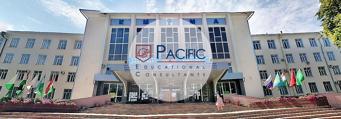 Kyrgyz State Medical Academy