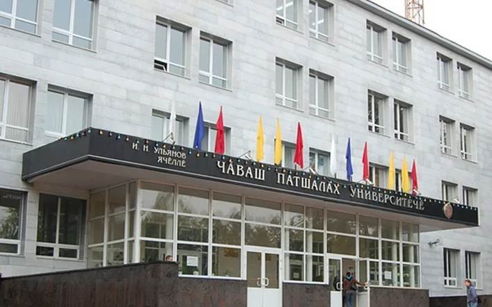 Geetanjali University